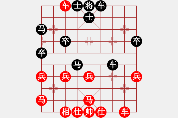 象棋棋譜圖片：feir h 68 - 步數(shù)：36 