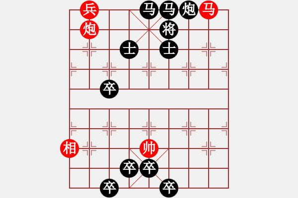 象棋棋譜圖片：三、非連照勝局共（31局）第16局 千里赴會(huì) 楊啟忠 - 步數(shù)：30 