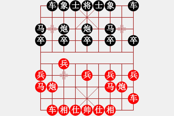 象棋棋譜圖片：2024.8.24國(guó)勤先負(fù)一飛 - 步數(shù)：10 