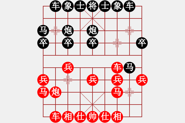 象棋棋譜圖片：2024.8.24國(guó)勤先負(fù)一飛 - 步數(shù)：20 