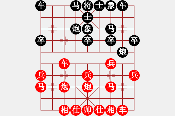 象棋棋譜圖片：布萊斯[632344692] 后負(fù) 芳棋(純?nèi)讼缕?[893812128] - 步數(shù)：20 