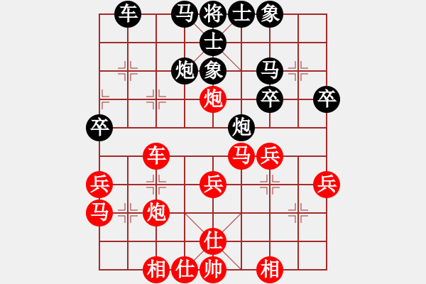 象棋棋譜圖片：布萊斯[632344692] 后負(fù) 芳棋(純?nèi)讼缕?[893812128] - 步數(shù)：30 