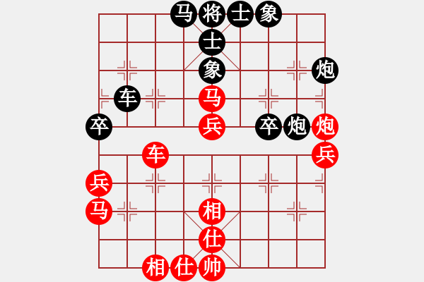 象棋棋譜圖片：布萊斯[632344692] 后負(fù) 芳棋(純?nèi)讼缕?[893812128] - 步數(shù)：50 