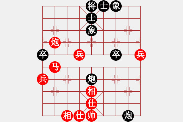 象棋棋譜圖片：布萊斯[632344692] 后負(fù) 芳棋(純?nèi)讼缕?[893812128] - 步數(shù)：70 