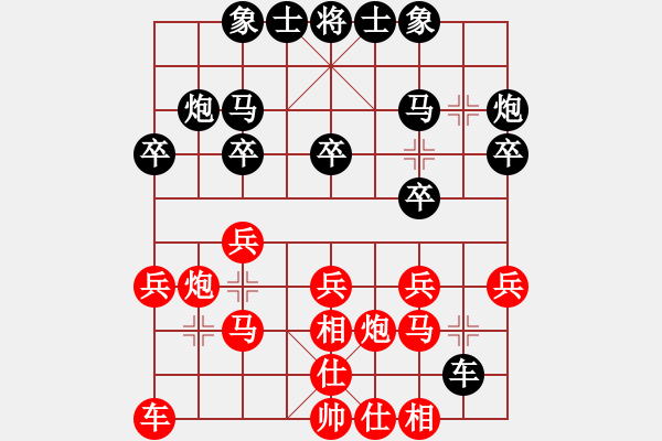 象棋棋譜圖片：曹磊先和象棋天機(jī) - 步數(shù)：20 