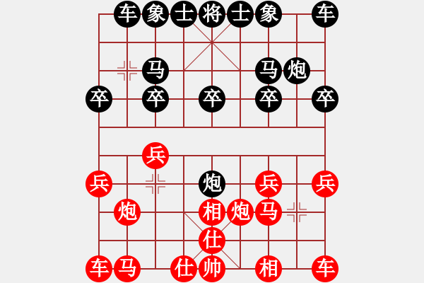 象棋棋譜圖片：華山一號(9星)-和-元芳滅華山(9星) - 步數：10 