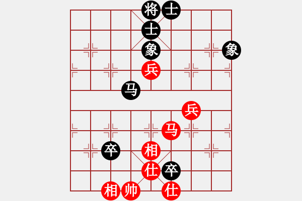 象棋棋譜圖片：華山一號(9星)-和-元芳滅華山(9星) - 步數：110 