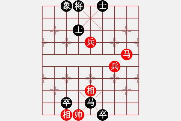 象棋棋譜圖片：華山一號(9星)-和-元芳滅華山(9星) - 步數：130 