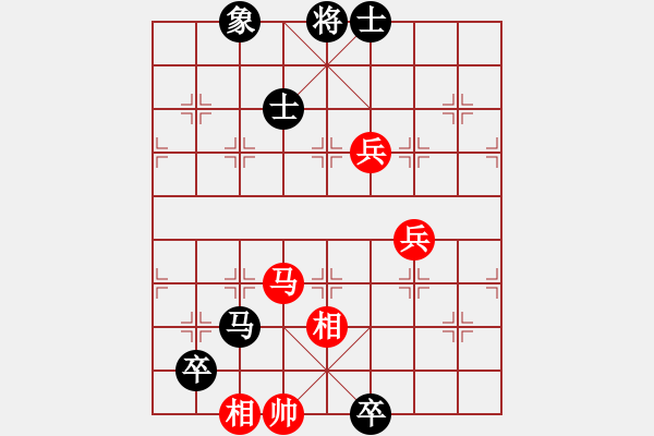 象棋棋譜圖片：華山一號(9星)-和-元芳滅華山(9星) - 步數：140 