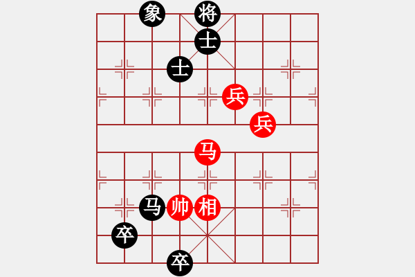 象棋棋譜圖片：華山一號(9星)-和-元芳滅華山(9星) - 步數：150 