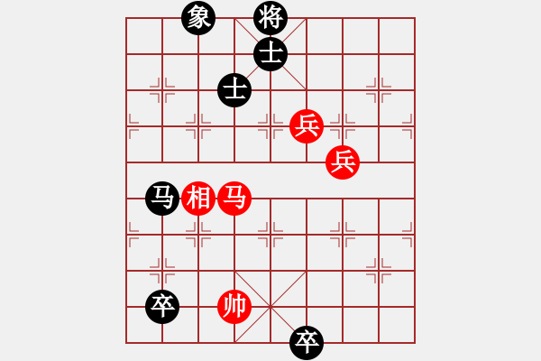 象棋棋譜圖片：華山一號(9星)-和-元芳滅華山(9星) - 步數：160 