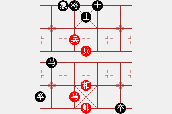 象棋棋譜圖片：華山一號(9星)-和-元芳滅華山(9星) - 步數：180 