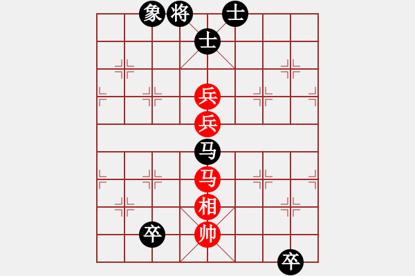 象棋棋譜圖片：華山一號(9星)-和-元芳滅華山(9星) - 步數：190 