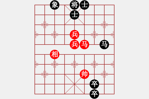 象棋棋譜圖片：華山一號(9星)-和-元芳滅華山(9星) - 步數：210 