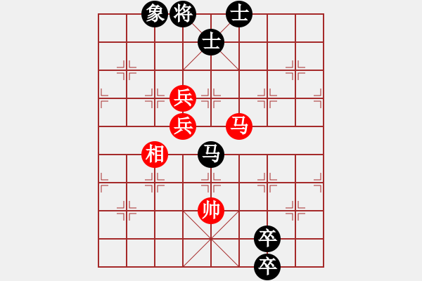 象棋棋譜圖片：華山一號(9星)-和-元芳滅華山(9星) - 步數：220 