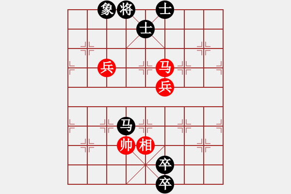 象棋棋譜圖片：華山一號(9星)-和-元芳滅華山(9星) - 步數：240 