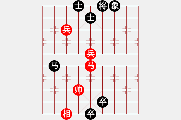 象棋棋譜圖片：華山一號(9星)-和-元芳滅華山(9星) - 步數：260 