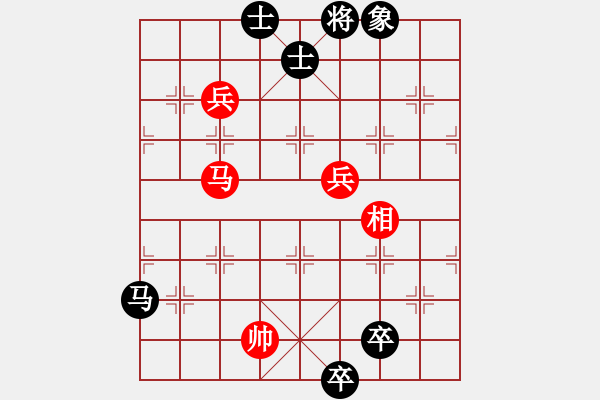 象棋棋譜圖片：華山一號(9星)-和-元芳滅華山(9星) - 步數：270 