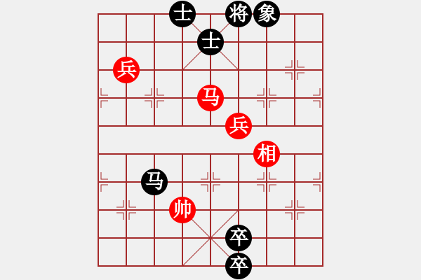 象棋棋譜圖片：華山一號(9星)-和-元芳滅華山(9星) - 步數：275 