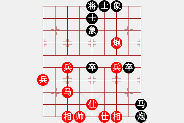 象棋棋譜圖片：華山一號(9星)-和-元芳滅華山(9星) - 步數：60 