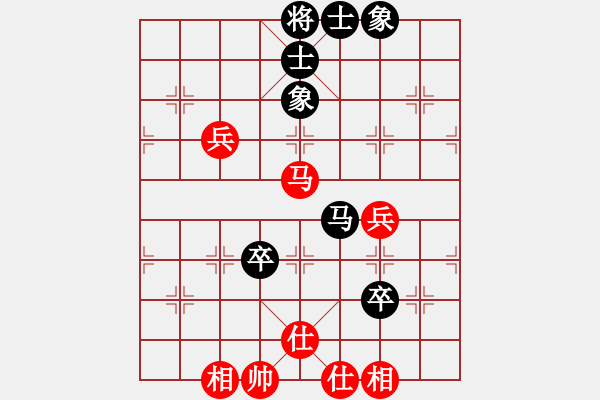 象棋棋譜圖片：華山一號(9星)-和-元芳滅華山(9星) - 步數：90 