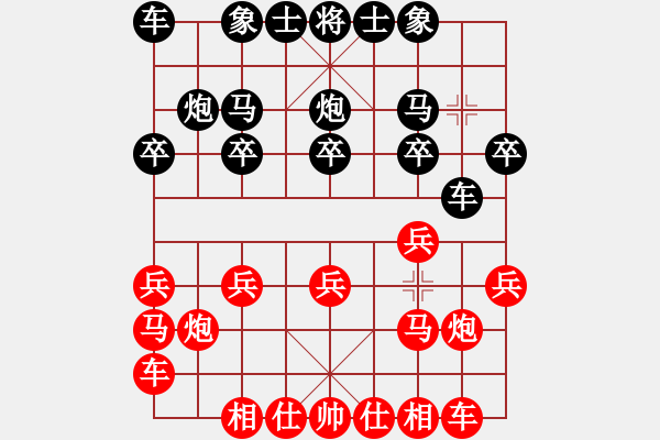 象棋棋譜圖片：白云出岫(6段)-負-四褲全輸(5段) - 步數：10 