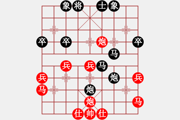 象棋棋譜圖片：白云出岫(6段)-負-四褲全輸(5段) - 步數：46 