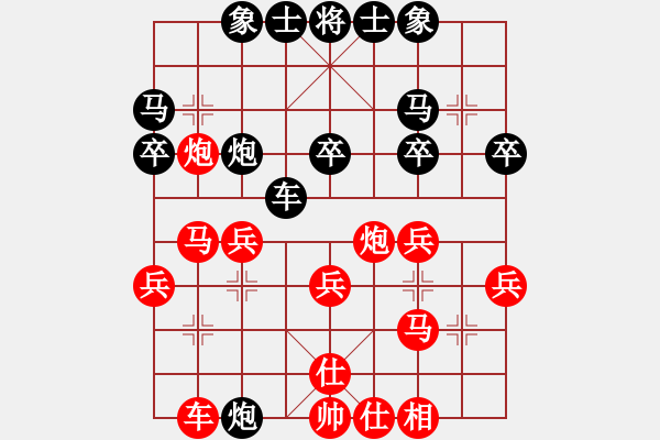 象棋棋譜圖片：炮兵峰哥(3星)-負(fù)-烏金中槍劉(6星) - 步數(shù)：30 