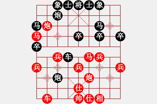 象棋棋譜圖片：炮兵峰哥(3星)-負(fù)-烏金中槍劉(6星) - 步數(shù)：40 