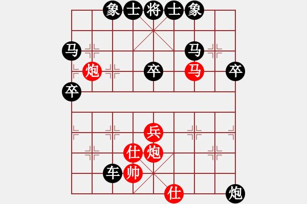 象棋棋譜圖片：炮兵峰哥(3星)-負(fù)-烏金中槍劉(6星) - 步數(shù)：70 