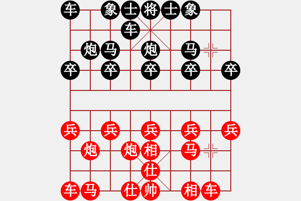 象棋棋譜圖片：飛龍通訊（業(yè)8-2）先負(fù)李國煌（業(yè)8-3）201906161246.pgn - 步數(shù)：10 