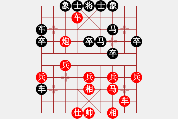 象棋棋譜圖片：飛龍通訊（業(yè)8-2）先負(fù)李國煌（業(yè)8-3）201906161246.pgn - 步數(shù)：30 