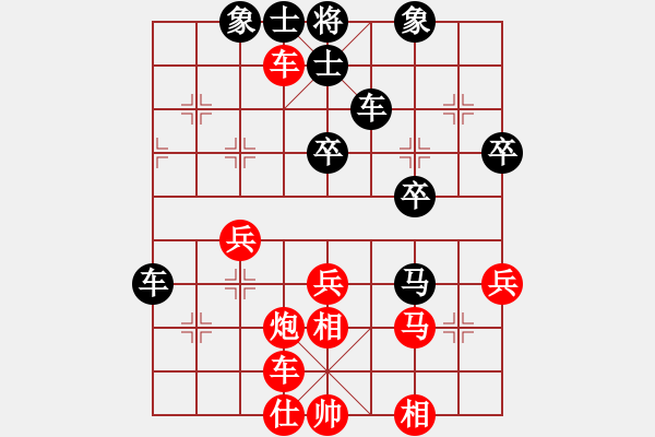 象棋棋譜圖片：飛龍通訊（業(yè)8-2）先負(fù)李國煌（業(yè)8-3）201906161246.pgn - 步數(shù)：40 