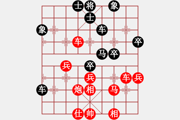 象棋棋譜圖片：飛龍通訊（業(yè)8-2）先負(fù)李國煌（業(yè)8-3）201906161246.pgn - 步數(shù)：50 