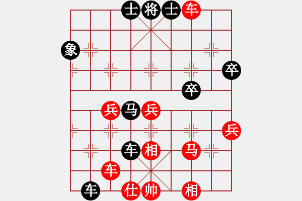 象棋棋譜圖片：飛龍通訊（業(yè)8-2）先負(fù)李國煌（業(yè)8-3）201906161246.pgn - 步數(shù)：60 