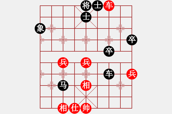 象棋棋譜圖片：飛龍通訊（業(yè)8-2）先負(fù)李國煌（業(yè)8-3）201906161246.pgn - 步數(shù)：70 