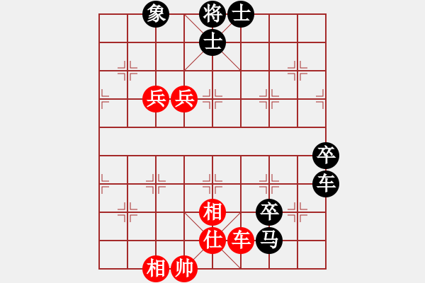 象棋棋譜圖片：飛龍通訊（業(yè)8-2）先負(fù)李國煌（業(yè)8-3）201906161246.pgn - 步數(shù)：90 