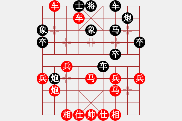 象棋棋譜圖片：煙臺小兵(5段)-勝-心武閑仙(3段) - 步數(shù)：40 