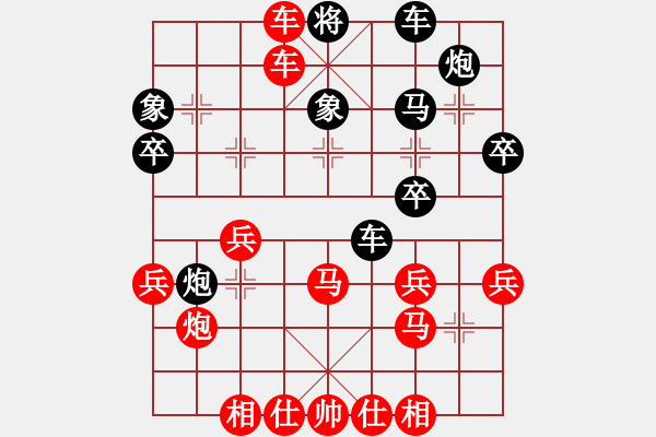 象棋棋譜圖片：煙臺小兵(5段)-勝-心武閑仙(3段) - 步數(shù)：41 