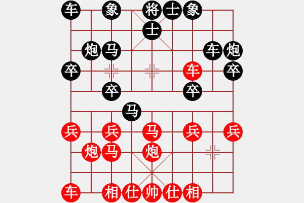 象棋棋譜圖片：蔣藝航爸爸牛頭滾先勝9—3 - 步數(shù)：20 