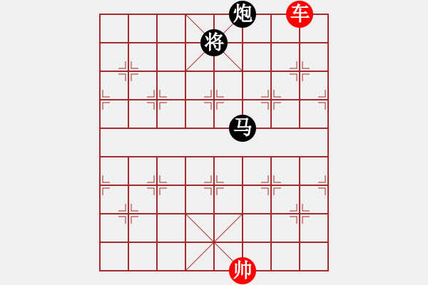 象棋棋譜圖片：?jiǎn)诬嚽蓜亳R炮 - 步數(shù)：10 