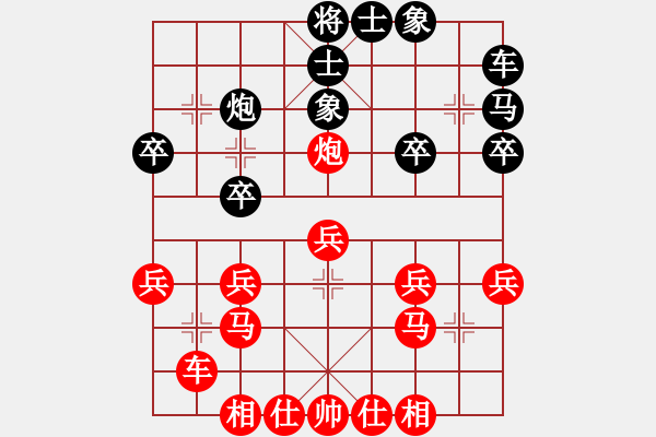 象棋棋譜圖片：新人[629808059] -VS- 棋友-魚鳥[575644877] - 步數(shù)：25 