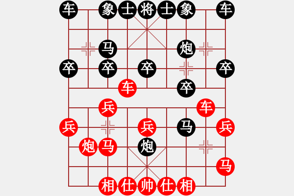 象棋棋谱图片：熊野和伸 先和 Shevchuk - 步数：20 