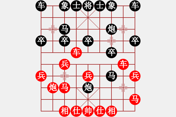 象棋棋譜圖片：熊野和伸 先和 Shevchuk - 步數(shù)：20 