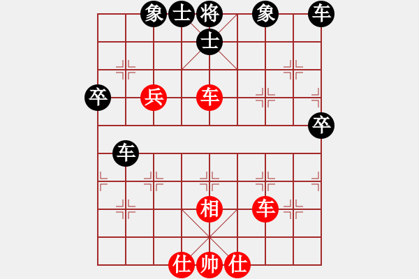 象棋棋谱图片：熊野和伸 先和 Shevchuk - 步数：50 