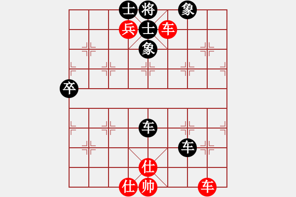 象棋棋谱图片：熊野和伸 先和 Shevchuk - 步数：70 