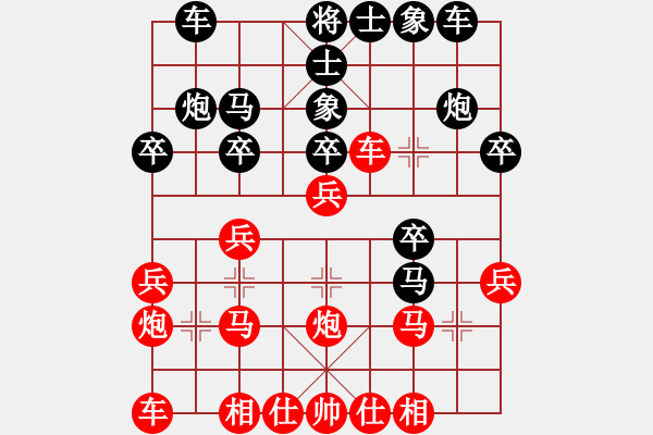 象棋棋譜圖片：大師群-狂月---------大師群刀影千幻 - 步數(shù)：20 