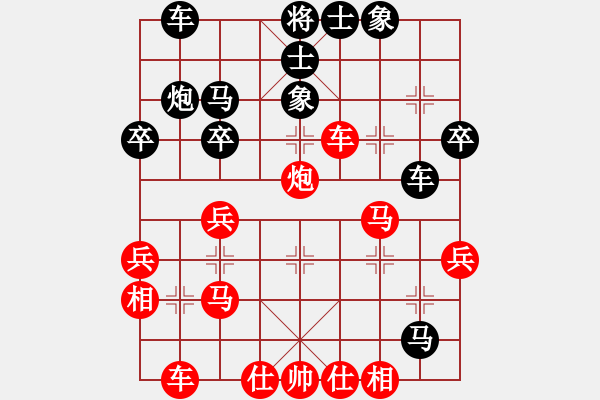 象棋棋譜圖片：大師群-狂月---------大師群刀影千幻 - 步數(shù)：30 