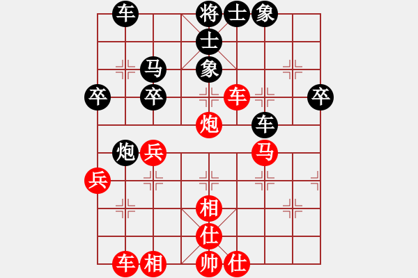 象棋棋譜圖片：大師群-狂月---------大師群刀影千幻 - 步數(shù)：40 