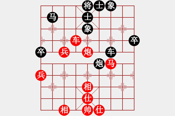 象棋棋譜圖片：大師群-狂月---------大師群刀影千幻 - 步數(shù)：50 